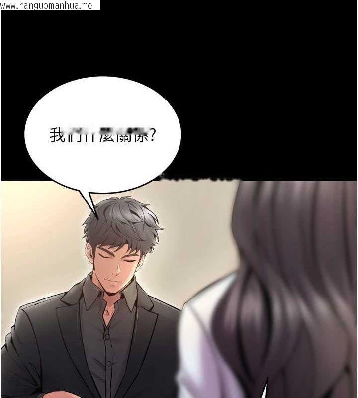 韩国漫画狱火重生韩漫_狱火重生-第10话-撑开妳淫荡的鲍鲍在线免费阅读-韩国漫画-第82张图片
