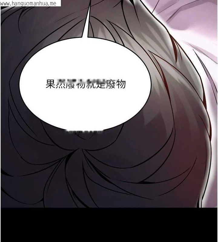 韩国漫画狱火重生韩漫_狱火重生-第10话-撑开妳淫荡的鲍鲍在线免费阅读-韩国漫画-第155张图片