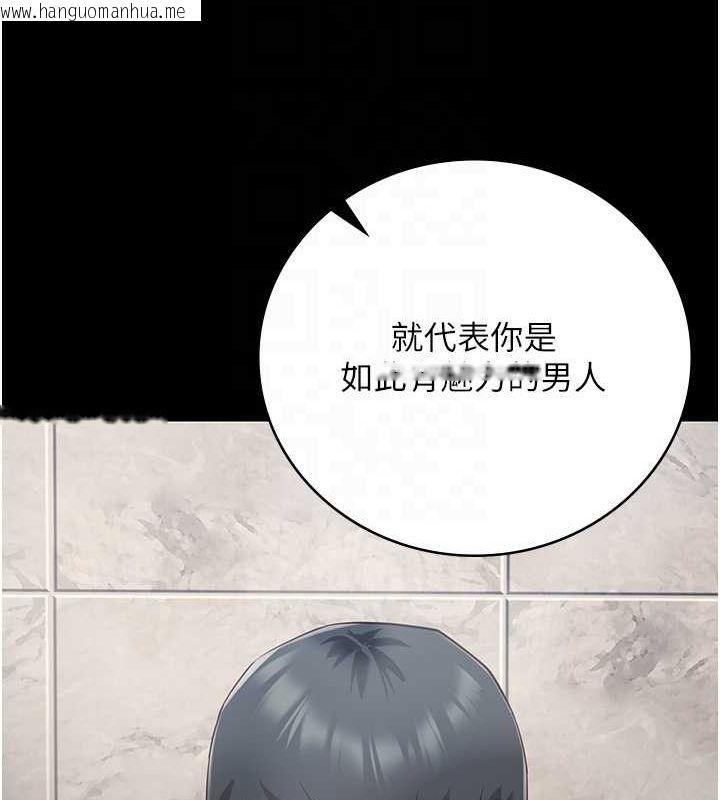 韩国漫画监狱女囚韩漫_监狱女囚-第101话-韵涵惊人的决定在线免费阅读-韩国漫画-第116张图片
