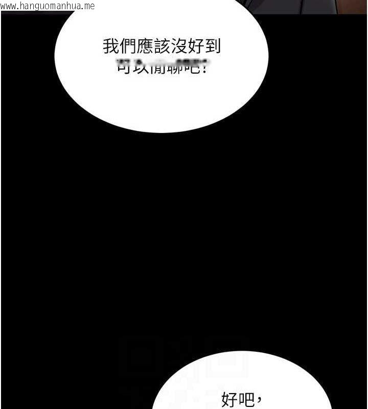 韩国漫画狱火重生韩漫_狱火重生-第10话-撑开妳淫荡的鲍鲍在线免费阅读-韩国漫画-第19张图片