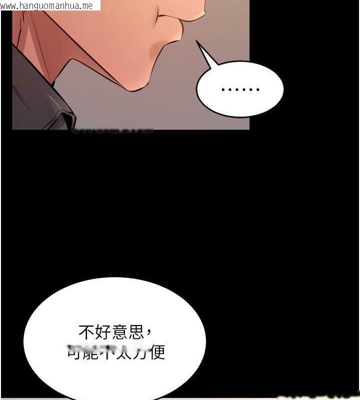 韩国漫画狱火重生韩漫_狱火重生-第10话-撑开妳淫荡的鲍鲍在线免费阅读-韩国漫画-第78张图片