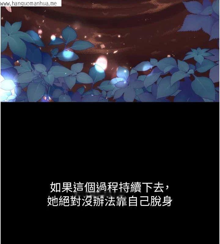 韩国漫画狱火重生韩漫_狱火重生-第10话-撑开妳淫荡的鲍鲍在线免费阅读-韩国漫画-第67张图片
