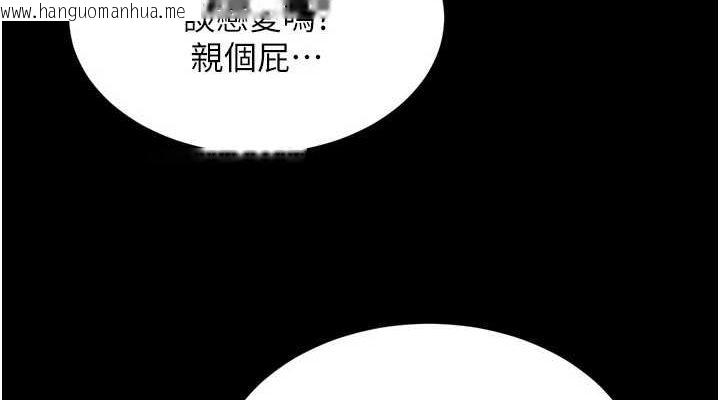 韩国漫画狱火重生韩漫_狱火重生-第10话-撑开妳淫荡的鲍鲍在线免费阅读-韩国漫画-第152张图片