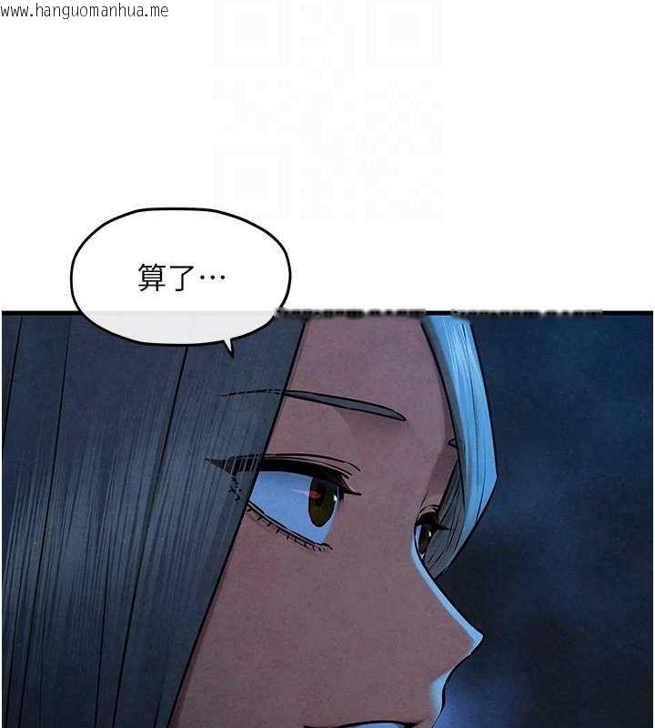韩国漫画欲海交锋韩漫_欲海交锋-第67话-你不是我的人了在线免费阅读-韩国漫画-第99张图片