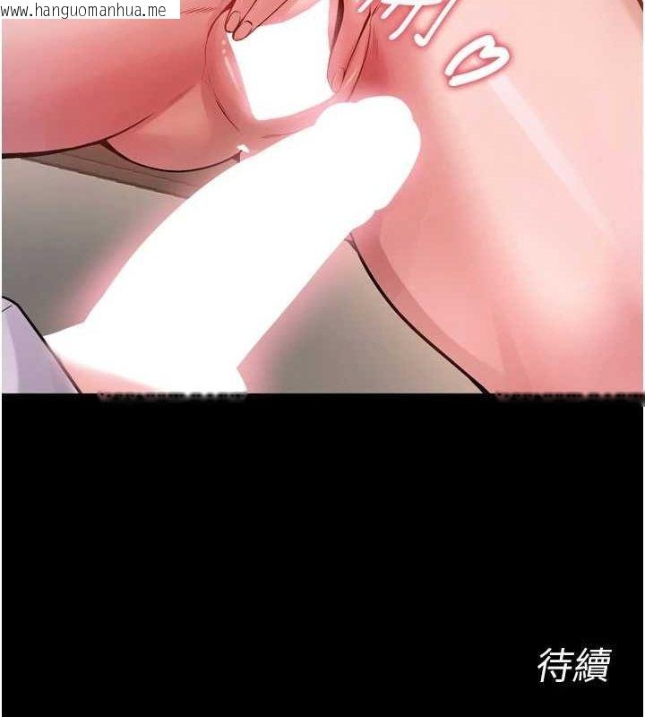 韩国漫画狱火重生韩漫_狱火重生-第10话-撑开妳淫荡的鲍鲍在线免费阅读-韩国漫画-第166张图片