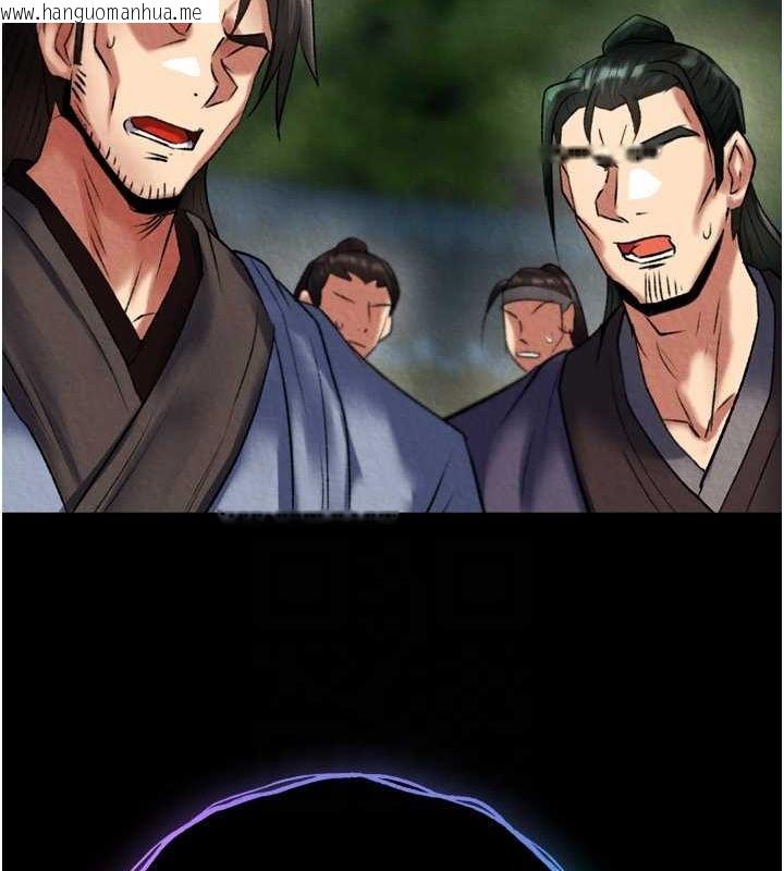 韩国漫画色雕英雄传：一捅天下韩漫_色雕英雄传：一捅天下-第77话-天魔再临在线免费阅读-韩国漫画-第69张图片