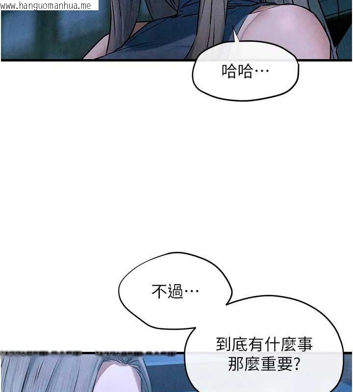 韩国漫画欲海交锋韩漫_欲海交锋-第67话-你不是我的人了在线免费阅读-韩国漫画-第41张图片