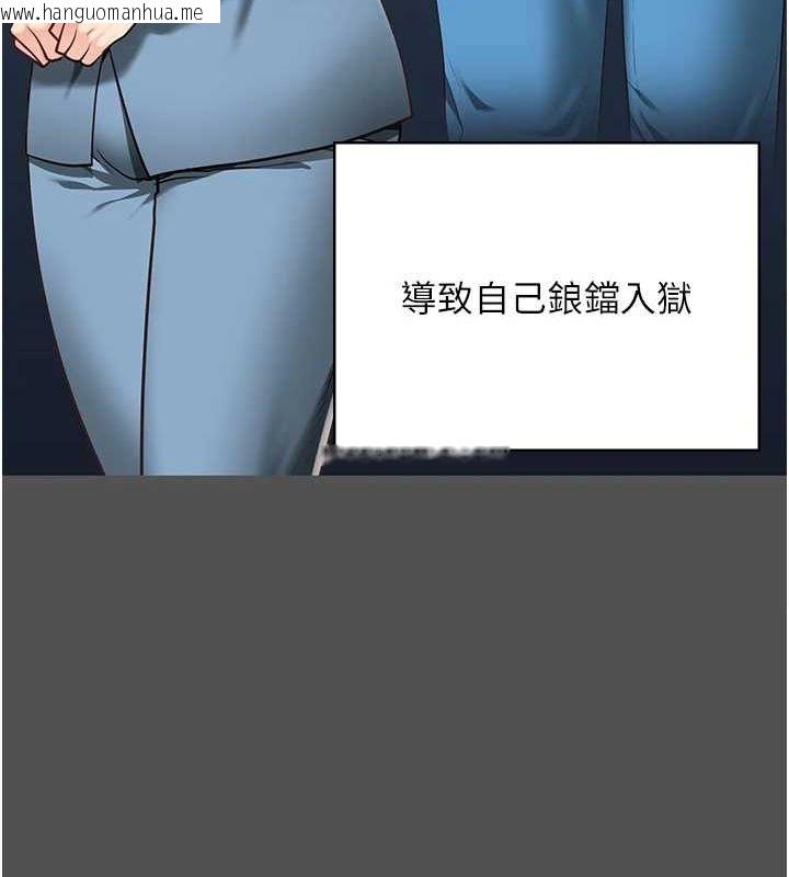 韩国漫画监狱女囚韩漫_监狱女囚-第101话-韵涵惊人的决定在线免费阅读-韩国漫画-第194张图片