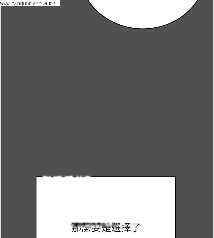 韩国漫画监狱女囚韩漫_监狱女囚-第101话-韵涵惊人的决定在线免费阅读-韩国漫画-第186张图片
