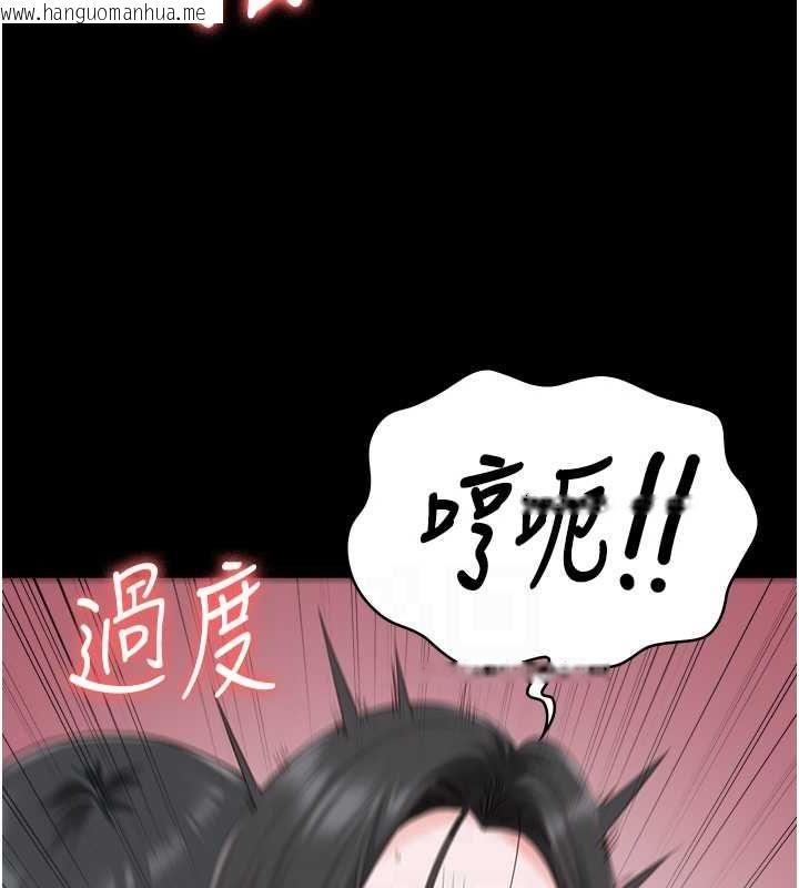 韩国漫画监狱女囚韩漫_监狱女囚-第101话-韵涵惊人的决定在线免费阅读-韩国漫画-第58张图片