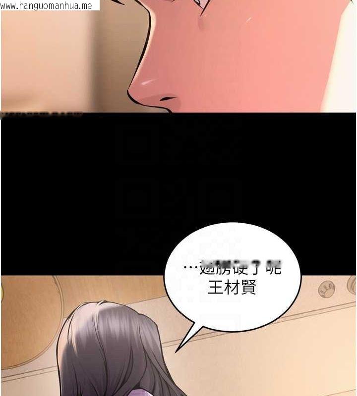 韩国漫画狱火重生韩漫_狱火重生-第10话-撑开妳淫荡的鲍鲍在线免费阅读-韩国漫画-第39张图片