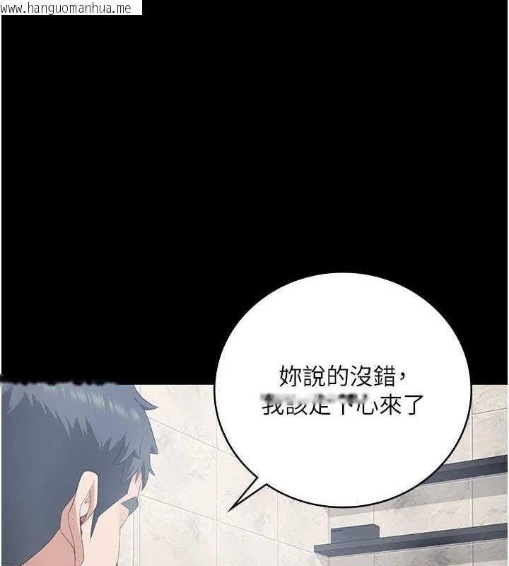 韩国漫画监狱女囚韩漫_监狱女囚-第101话-韵涵惊人的决定在线免费阅读-韩国漫画-第104张图片