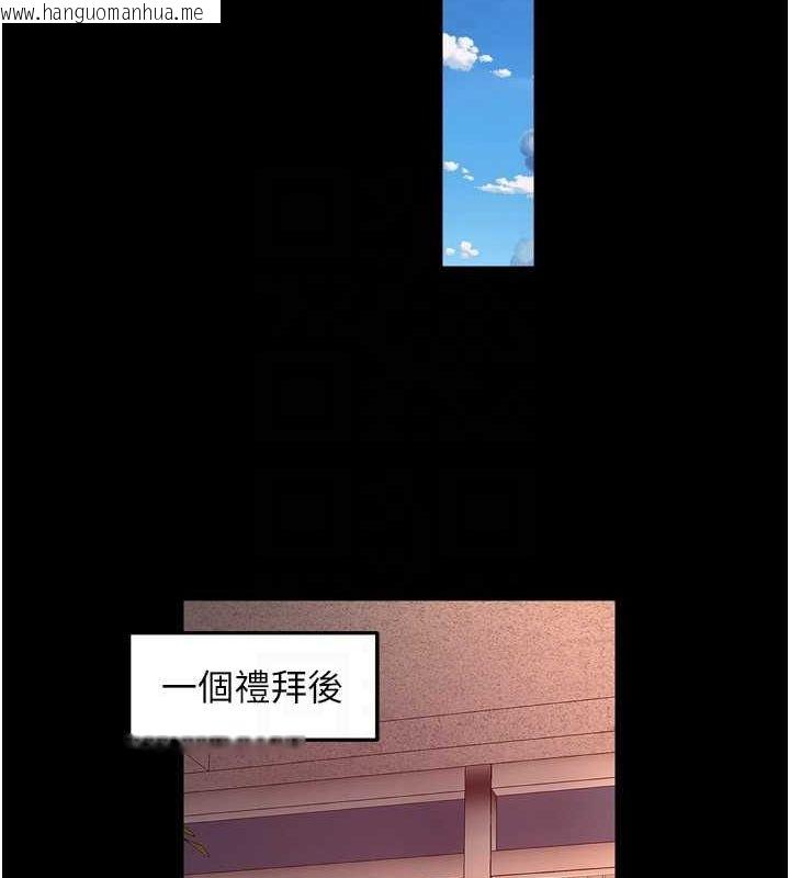 韩国漫画狱火重生韩漫_狱火重生-第10话-撑开妳淫荡的鲍鲍在线免费阅读-韩国漫画-第115张图片