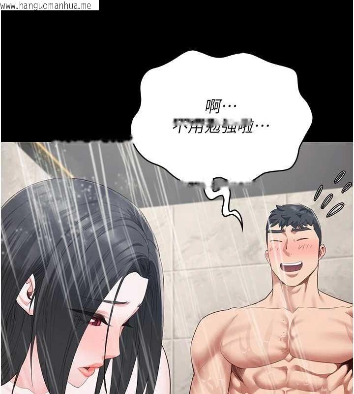 韩国漫画监狱女囚韩漫_监狱女囚-第101话-韵涵惊人的决定在线免费阅读-韩国漫画-第23张图片