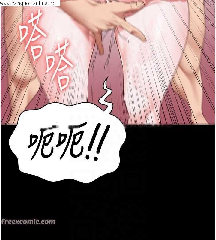 韩国漫画监狱女囚韩漫_监狱女囚-第101话-韵涵惊人的决定在线免费阅读-韩国漫画-第60张图片