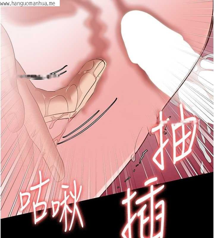 韩国漫画监狱女囚韩漫_监狱女囚-第101话-韵涵惊人的决定在线免费阅读-韩国漫画-第62张图片