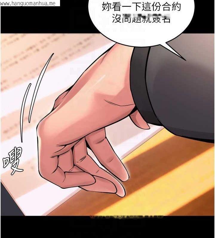 韩国漫画狱火重生韩漫_狱火重生-第10话-撑开妳淫荡的鲍鲍在线免费阅读-韩国漫画-第20张图片