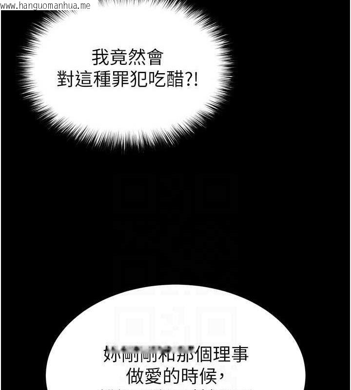 韩国漫画末日雕堡韩漫_末日雕堡-第21话-令人神魂颠倒的魅惑在线免费阅读-韩国漫画-第100张图片