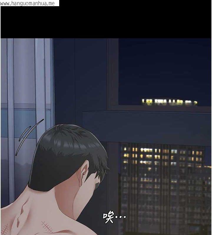 韩国漫画监狱女囚韩漫_监狱女囚-第101话-韵涵惊人的决定在线免费阅读-韩国漫画-第206张图片