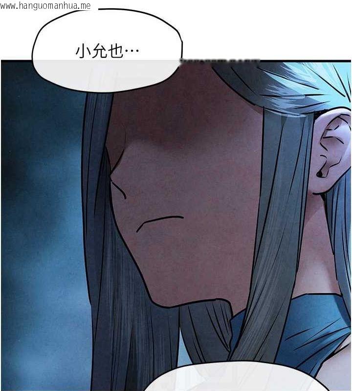 韩国漫画欲海交锋韩漫_欲海交锋-第67话-你不是我的人了在线免费阅读-韩国漫画-第74张图片