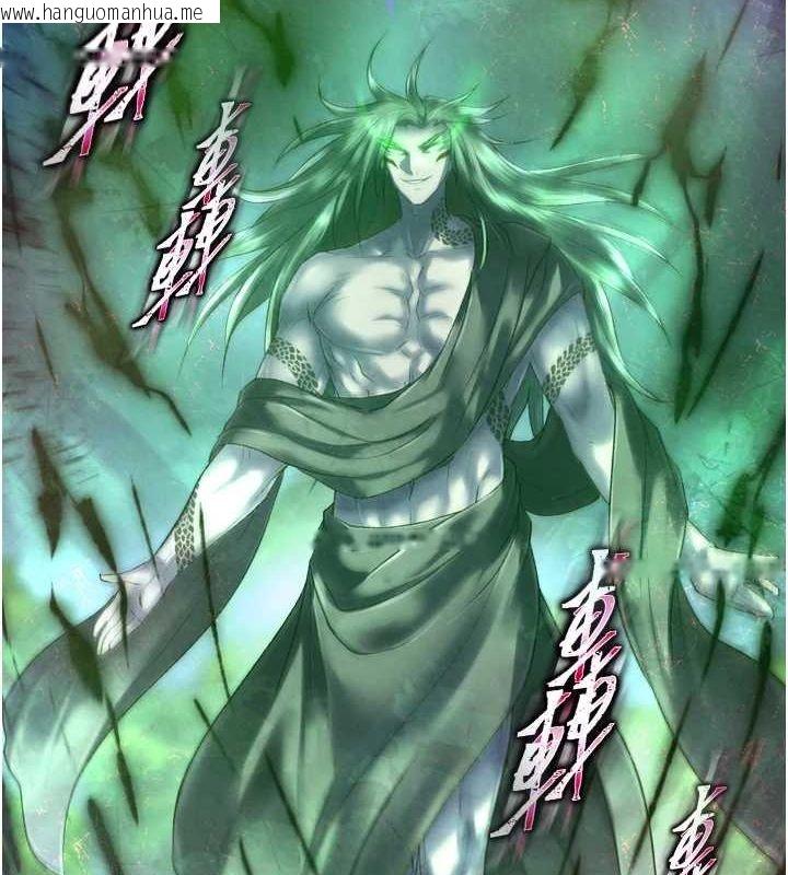 韩国漫画色雕英雄传：一捅天下韩漫_色雕英雄传：一捅天下-第77话-天魔再临在线免费阅读-韩国漫画-第179张图片