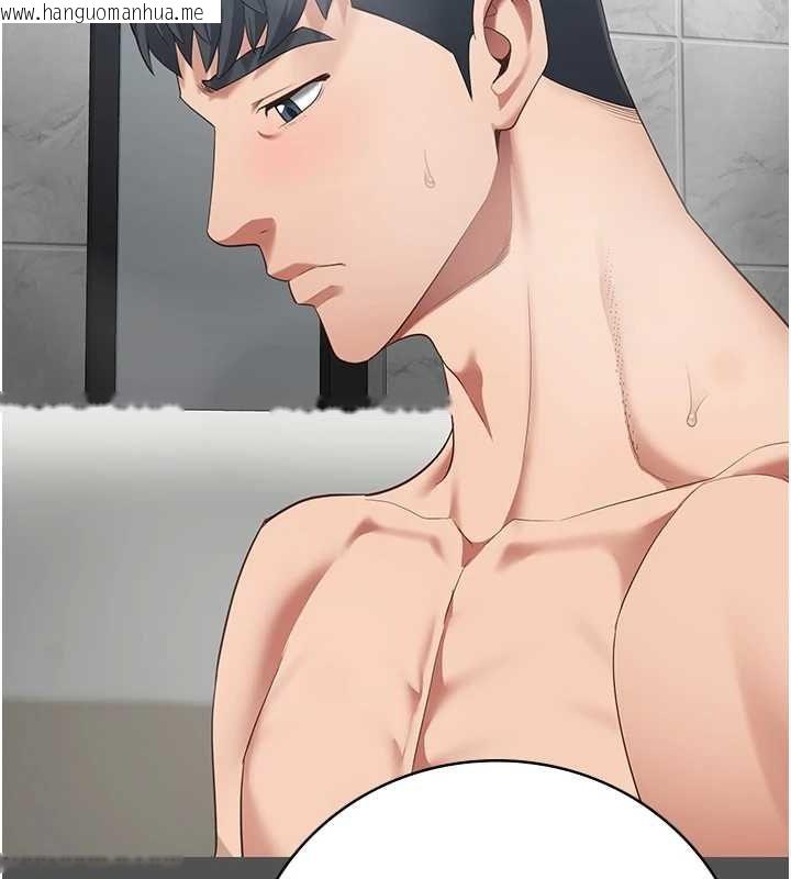 韩国漫画监狱女囚韩漫_监狱女囚-第101话-韵涵惊人的决定在线免费阅读-韩国漫画-第174张图片