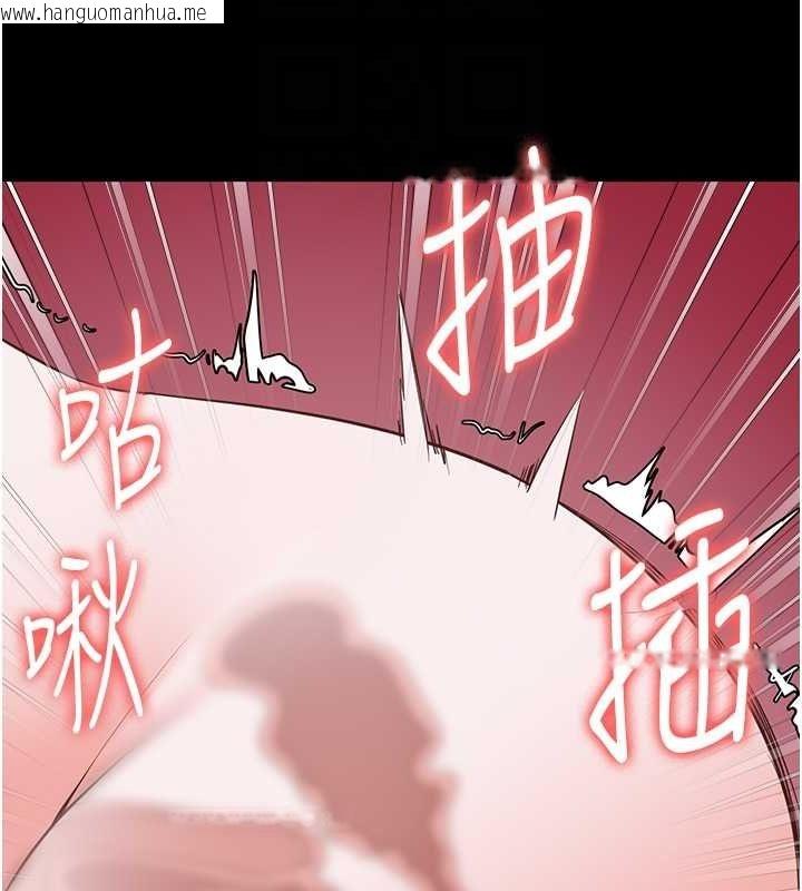 韩国漫画监狱女囚韩漫_监狱女囚-第101话-韵涵惊人的决定在线免费阅读-韩国漫画-第61张图片