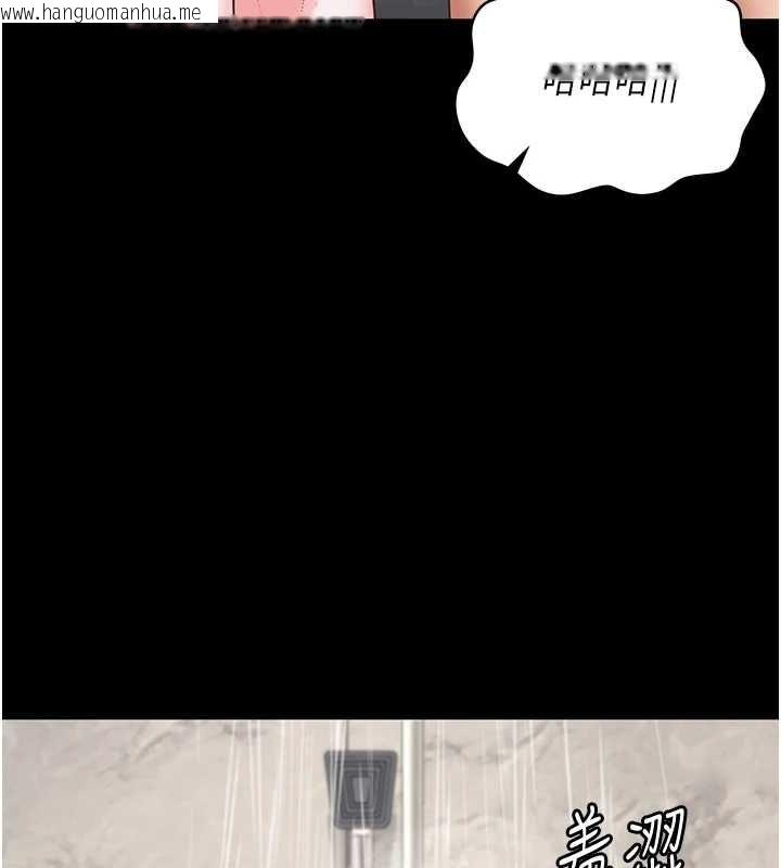 韩国漫画监狱女囚韩漫_监狱女囚-第101话-韵涵惊人的决定在线免费阅读-韩国漫画-第25张图片