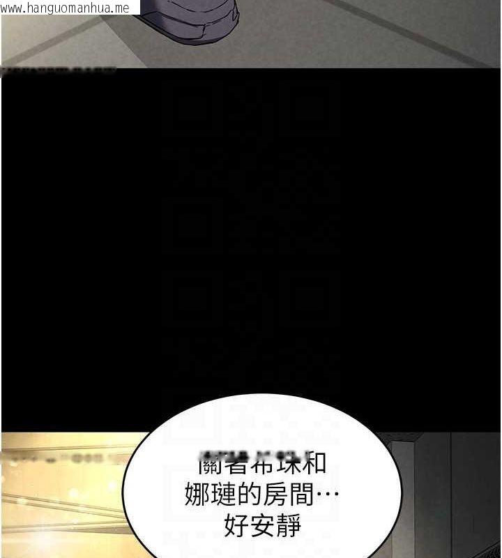 韩国漫画末日雕堡韩漫_末日雕堡-第21话-令人神魂颠倒的魅惑在线免费阅读-韩国漫画-第42张图片