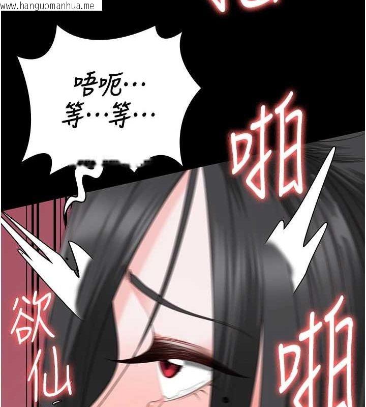 韩国漫画监狱女囚韩漫_监狱女囚-第101话-韵涵惊人的决定在线免费阅读-韩国漫画-第63张图片