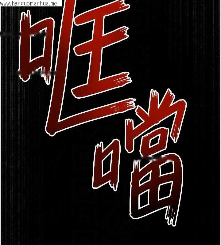 韩国漫画欲海交锋韩漫_欲海交锋-第67话-你不是我的人了在线免费阅读-韩国漫画-第21张图片