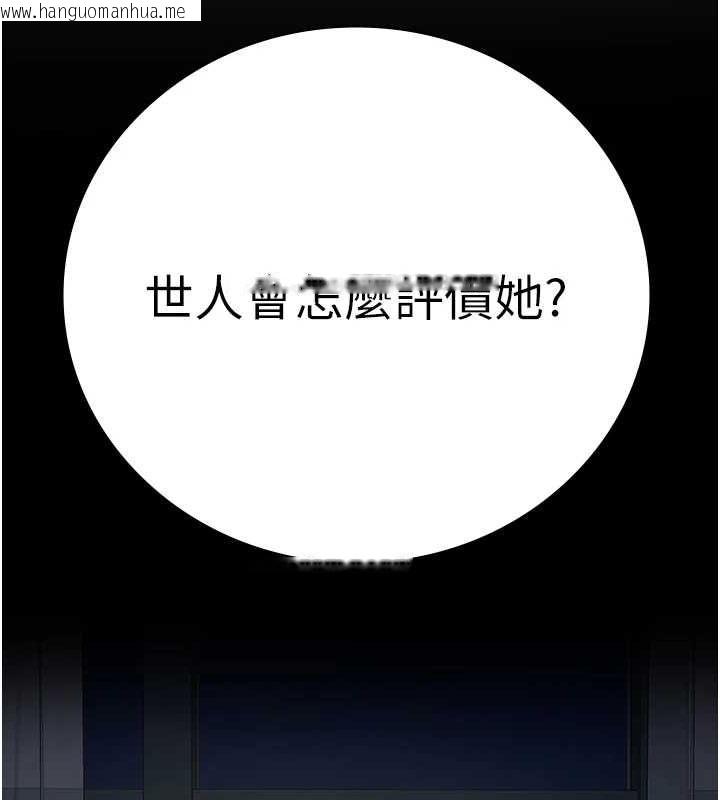 韩国漫画监狱女囚韩漫_监狱女囚-第101话-韵涵惊人的决定在线免费阅读-韩国漫画-第176张图片