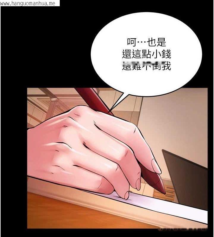 韩国漫画狱火重生韩漫_狱火重生-第10话-撑开妳淫荡的鲍鲍在线免费阅读-韩国漫画-第31张图片