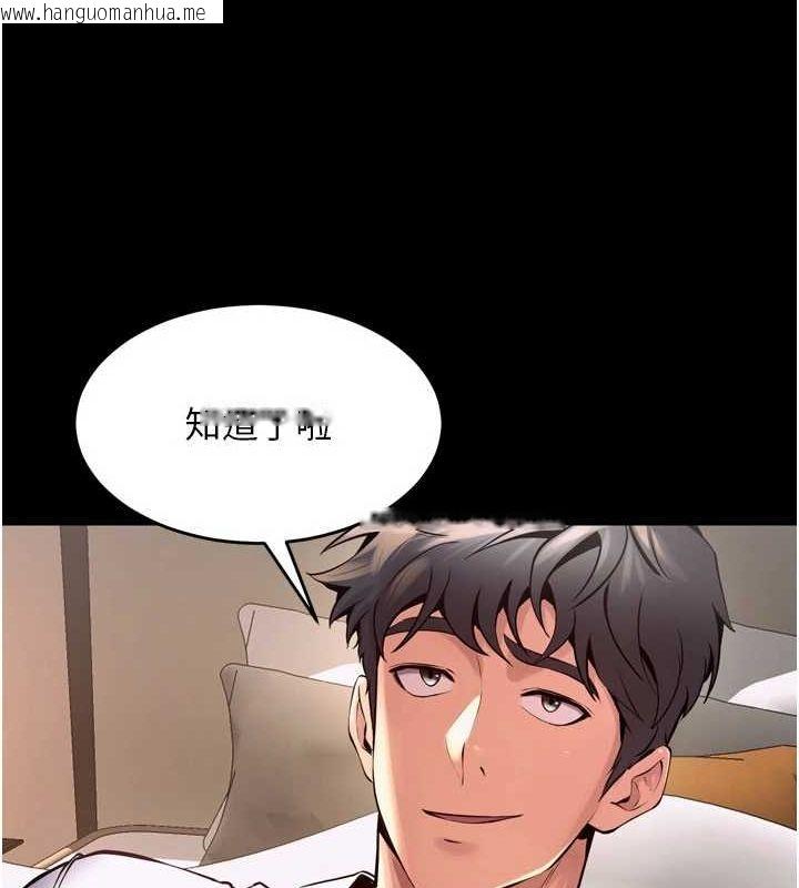 韩国漫画狱火重生韩漫_狱火重生-第10话-撑开妳淫荡的鲍鲍在线免费阅读-韩国漫画-第128张图片