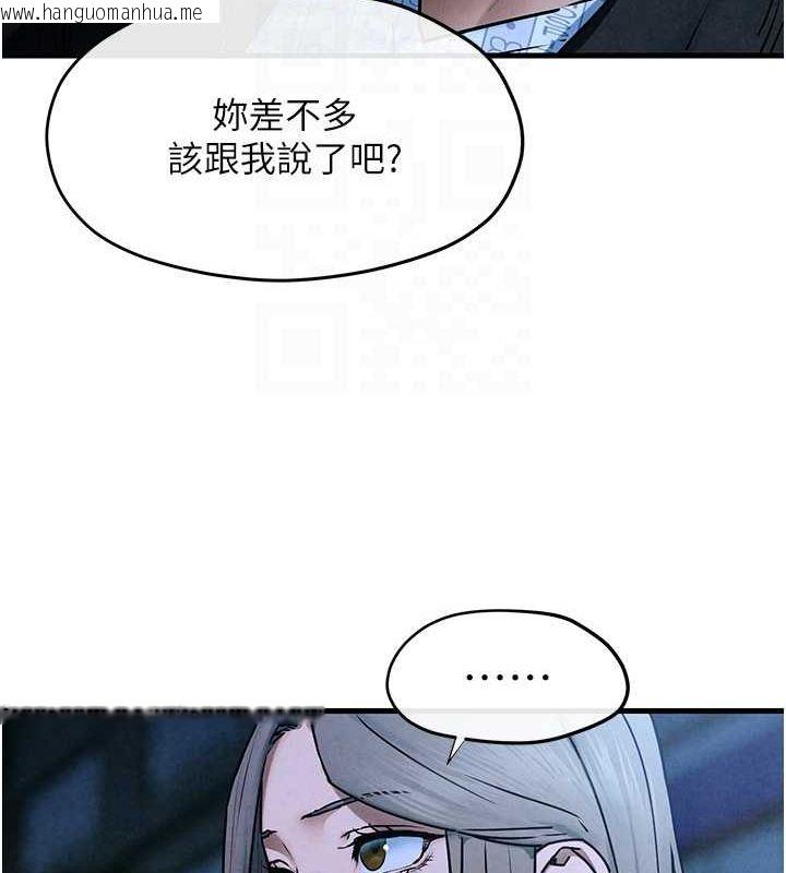 韩国漫画欲海交锋韩漫_欲海交锋-第67话-你不是我的人了在线免费阅读-韩国漫画-第35张图片