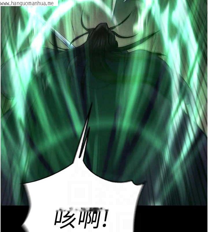 韩国漫画色雕英雄传：一捅天下韩漫_色雕英雄传：一捅天下-第77话-天魔再临在线免费阅读-韩国漫画-第81张图片