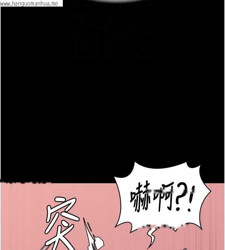 韩国漫画监狱女囚韩漫_监狱女囚-第101话-韵涵惊人的决定在线免费阅读-韩国漫画-第48张图片