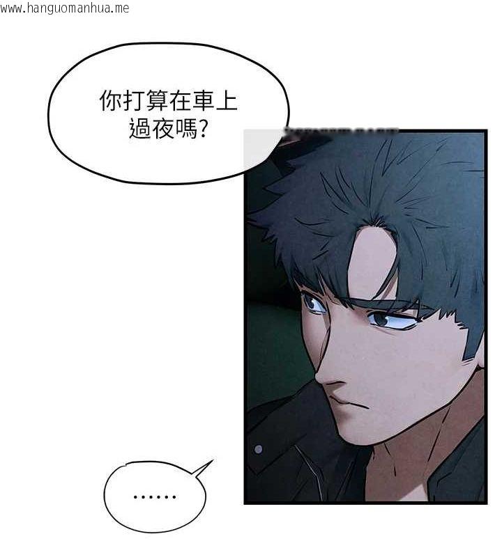 韩国漫画欲海交锋韩漫_欲海交锋-第67话-你不是我的人了在线免费阅读-韩国漫画-第29张图片