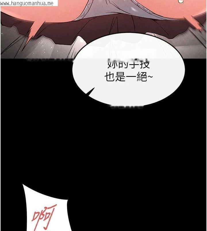 韩国漫画末日雕堡韩漫_末日雕堡-第21话-令人神魂颠倒的魅惑在线免费阅读-韩国漫画-第168张图片