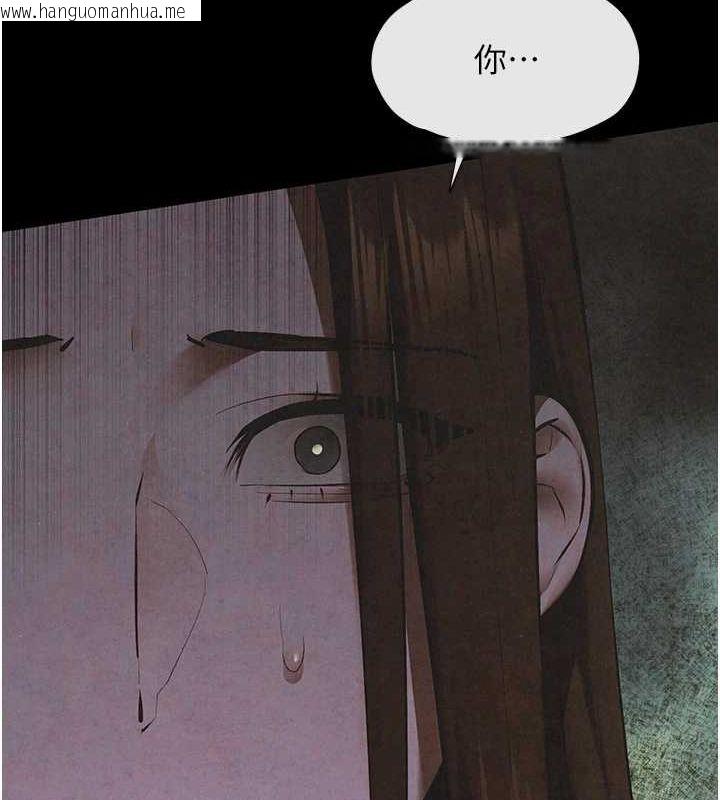 韩国漫画欲海交锋韩漫_欲海交锋-第67话-你不是我的人了在线免费阅读-韩国漫画-第14张图片