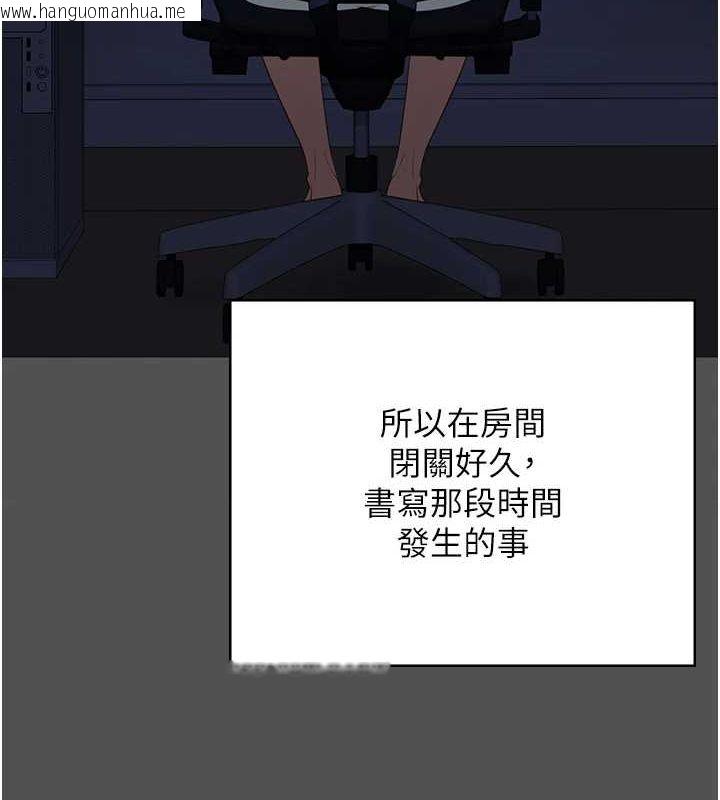 韩国漫画监狱女囚韩漫_监狱女囚-第101话-韵涵惊人的决定在线免费阅读-韩国漫画-第164张图片