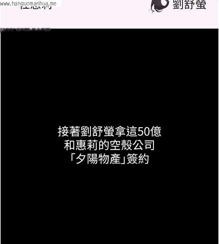 韩国漫画狱火重生韩漫_狱火重生-第10话-撑开妳淫荡的鲍鲍在线免费阅读-韩国漫画-第62张图片