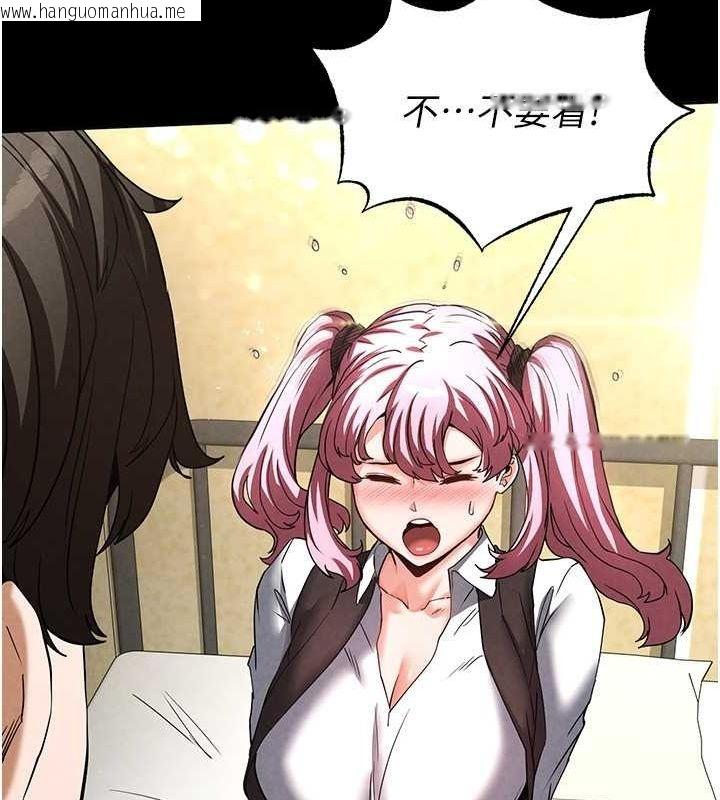 韩国漫画末日雕堡韩漫_末日雕堡-第21话-令人神魂颠倒的魅惑在线免费阅读-韩国漫画-第132张图片