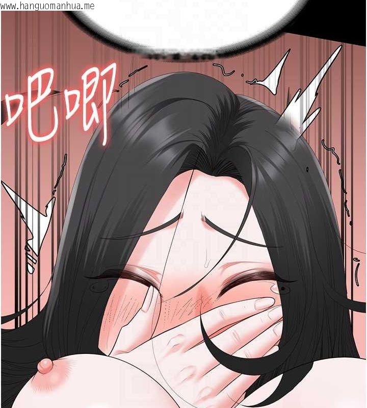 韩国漫画监狱女囚韩漫_监狱女囚-第101话-韵涵惊人的决定在线免费阅读-韩国漫画-第46张图片