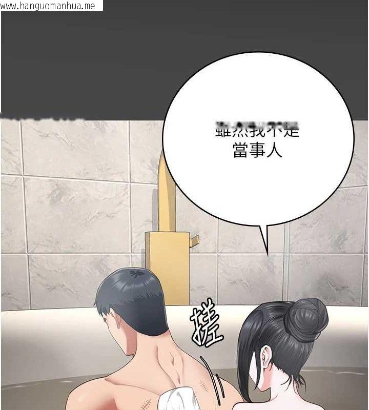 韩国漫画监狱女囚韩漫_监狱女囚-第101话-韵涵惊人的决定在线免费阅读-韩国漫画-第129张图片