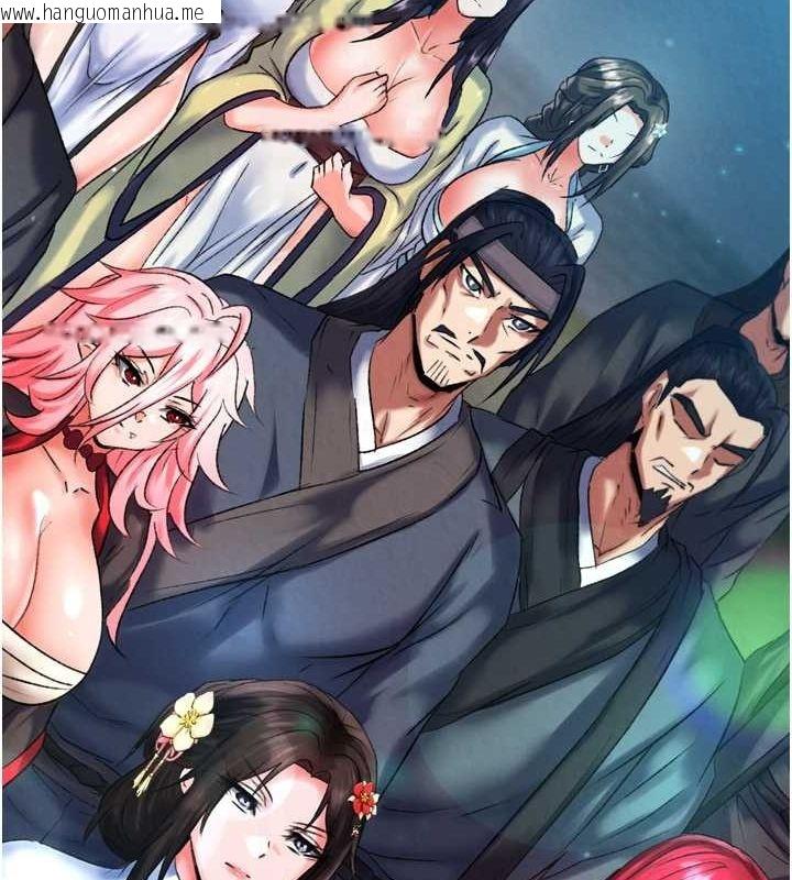 韩国漫画色雕英雄传：一捅天下韩漫_色雕英雄传：一捅天下-第77话-天魔再临在线免费阅读-韩国漫画-第99张图片