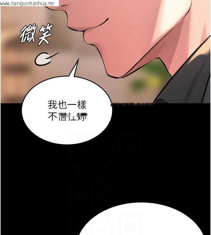 韩国漫画狱火重生韩漫_狱火重生-第10话-撑开妳淫荡的鲍鲍在线免费阅读-韩国漫画-第37张图片