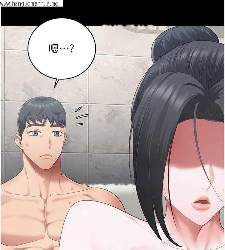 韩国漫画监狱女囚韩漫_监狱女囚-第101话-韵涵惊人的决定在线免费阅读-韩国漫画-第97张图片