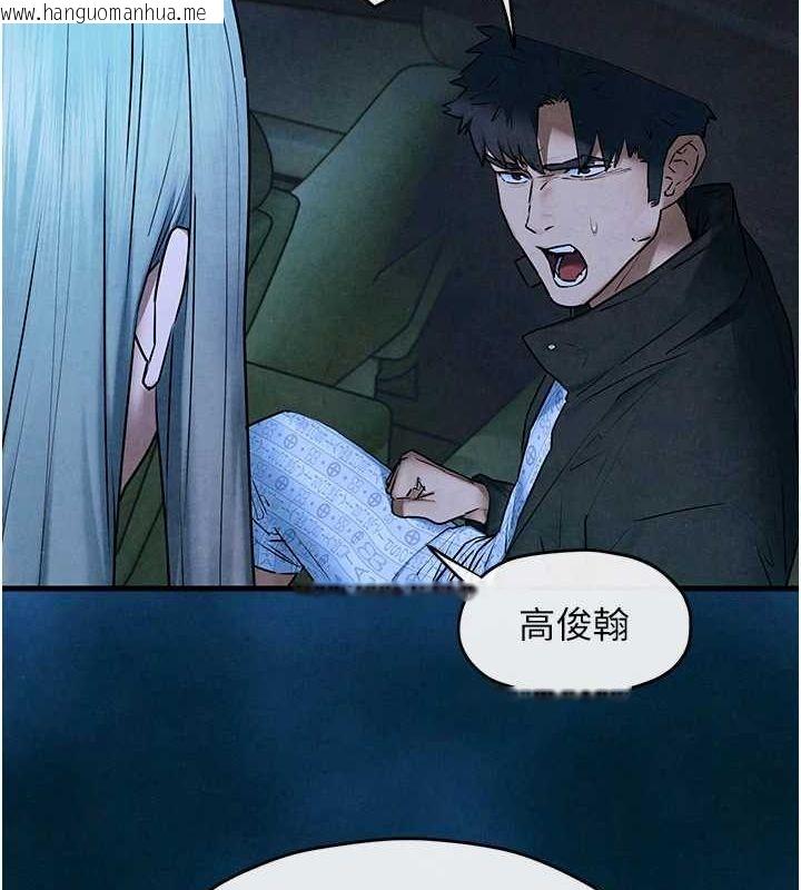 韩国漫画欲海交锋韩漫_欲海交锋-第67话-你不是我的人了在线免费阅读-韩国漫画-第81张图片