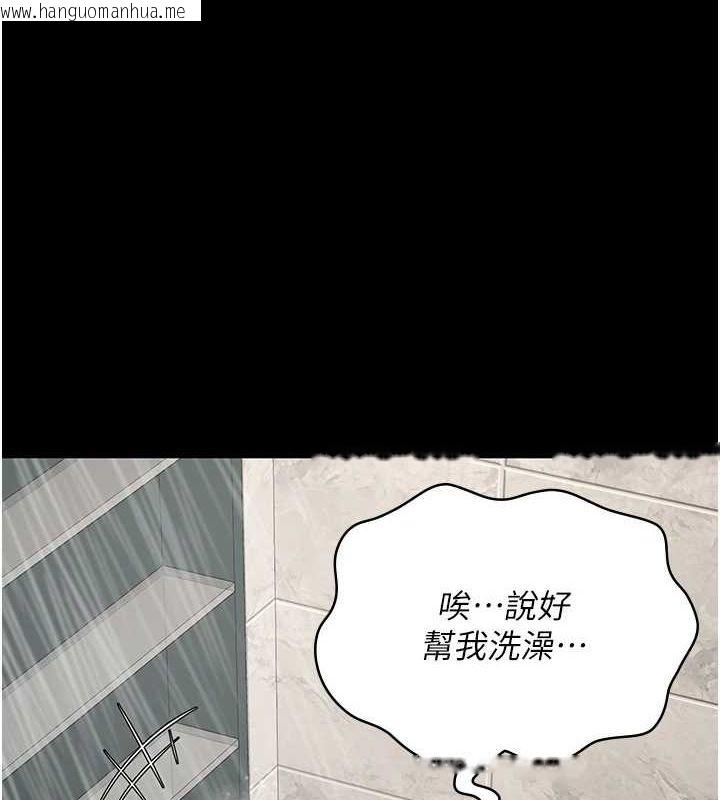 韩国漫画监狱女囚韩漫_监狱女囚-第101话-韵涵惊人的决定在线免费阅读-韩国漫画-第1张图片